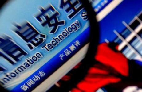 网络安全法拟规定处置重大突发事件可限制网络