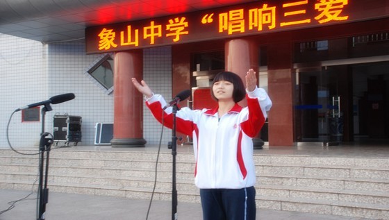 龙门镇初级中学在全体学生中开展了以三爱教